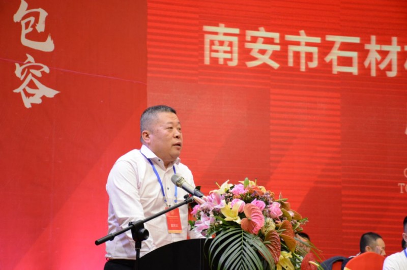 南安市石材機械輔料產(chǎn)業(yè)聯(lián)合會舉行成立大會，李群生當選會長