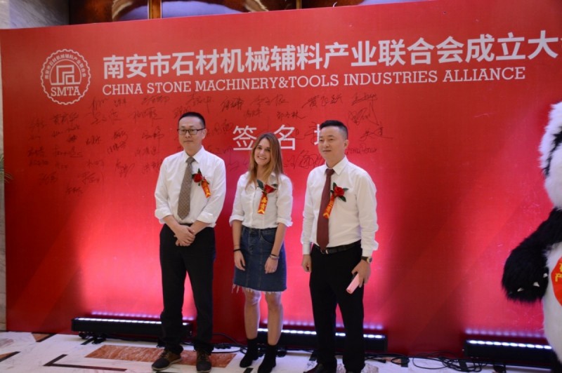 南安市石材機械輔料產(chǎn)業(yè)聯(lián)合會舉行成立大會，李群生當選會長