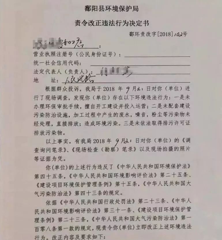 江西鄱陽縣人民北路22家大理石加工廠因環保全部搬離