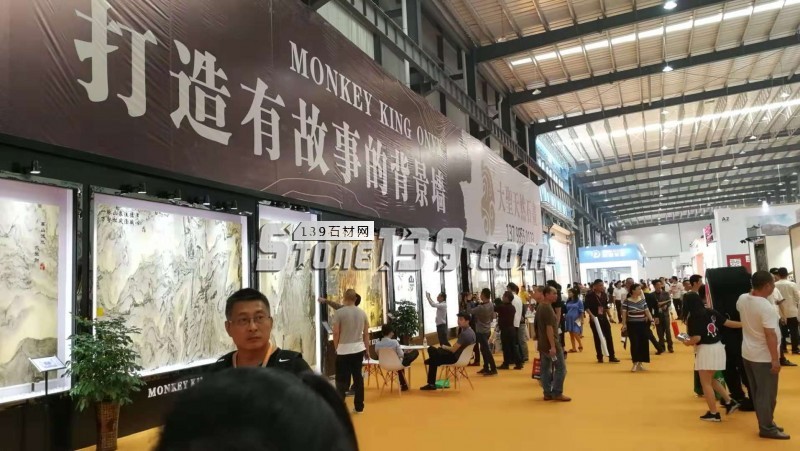 第十九屆中國(南安)水頭國際石材博覽會今日盛大開幕