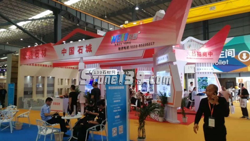 第十九屆中國(南安)水頭國際石材博覽會今日盛大開幕