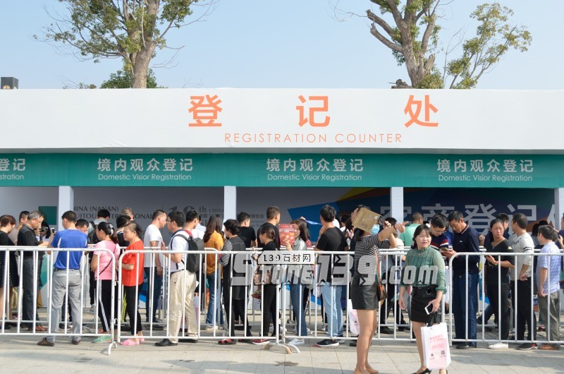 第十九屆中國(南安)水頭國際石材博覽會今日盛大開幕