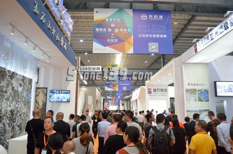 第十九屆中國(南安)水頭國際石材博覽會今日盛大開幕