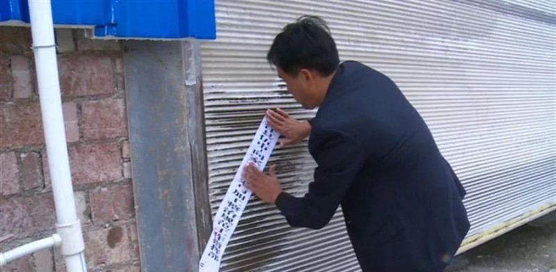 湖南岳陽市平江縣(芝麻灰)關停一批違規石材廠