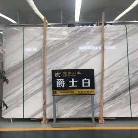 爵士白大板促銷 希臘進口爵士白 蜘蛛礦