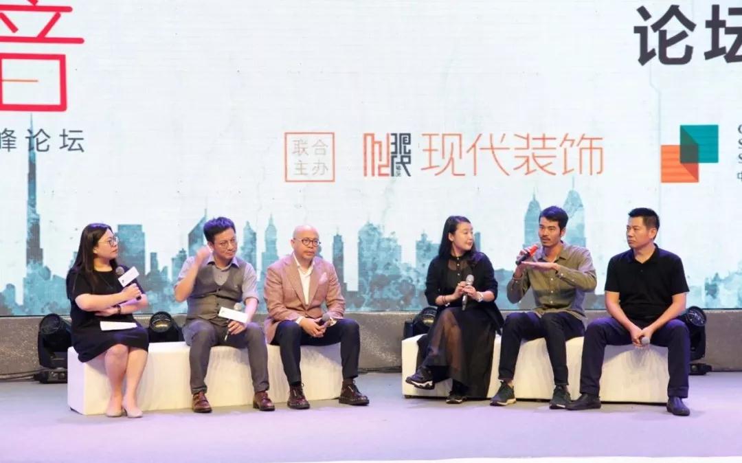 「設計的聲音」中國設計未來發展趨勢高峰論壇圓滿收官！