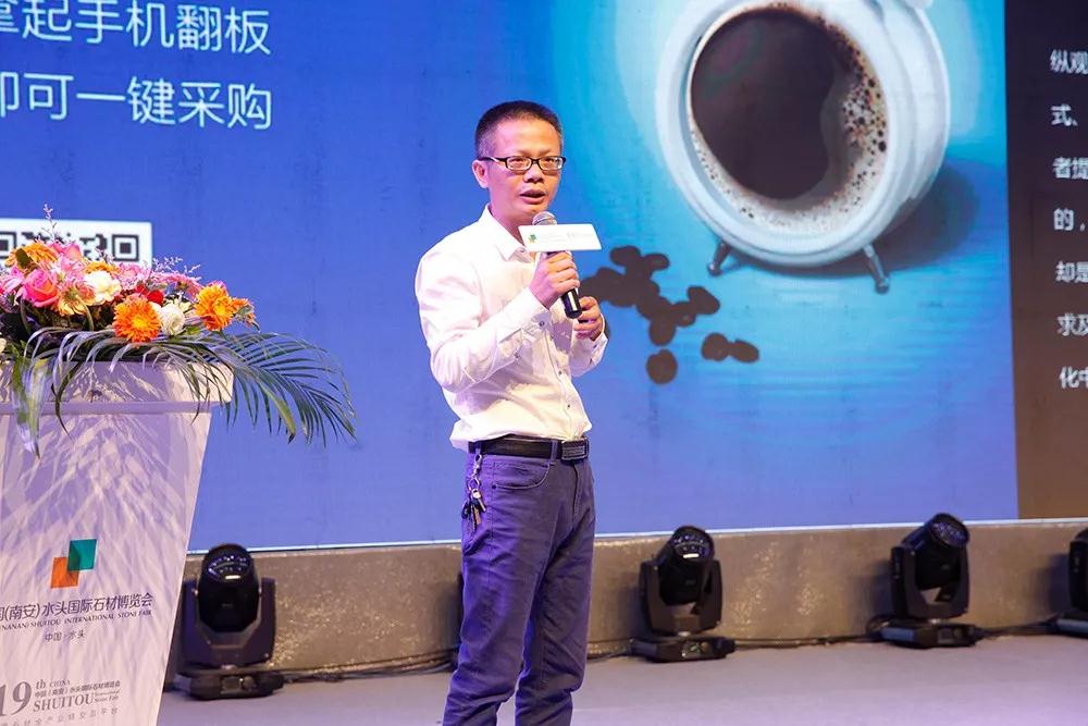 2018水頭石材展配套活動 「科技助推產(chǎn)業(yè)升級高峰論壇」壇暨首屆美石·家杯全民設(shè)計大獎賽啟動儀式隆重舉行 「科技助推產(chǎn)業(yè)升級高峰論壇」壇暨首屆美石·家杯全民設(shè)計大獎賽啟動儀式隆重舉行