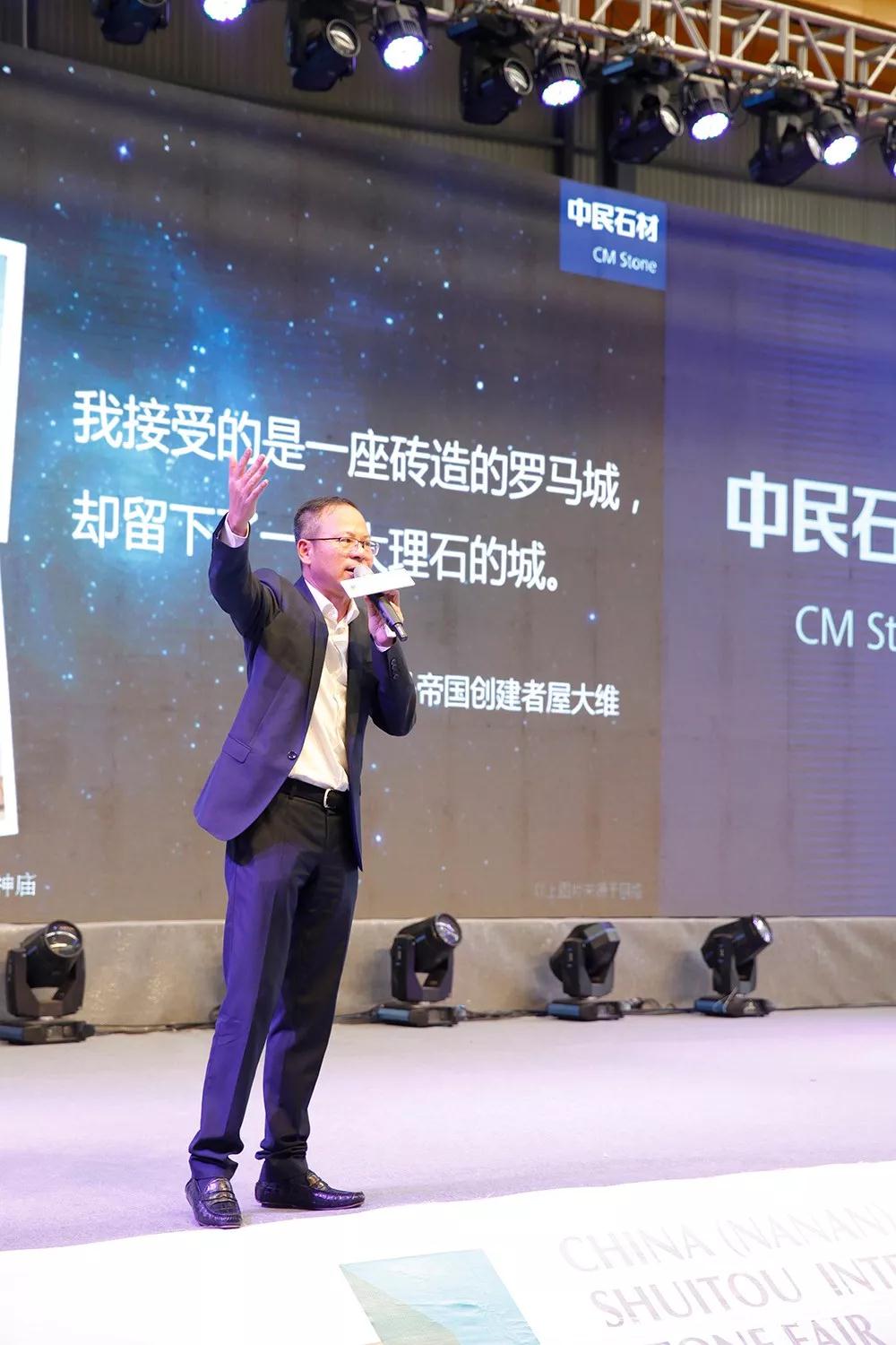 中國石材新業(yè)態(tài)、新金融、新產(chǎn)品簽約儀式完美落幕！