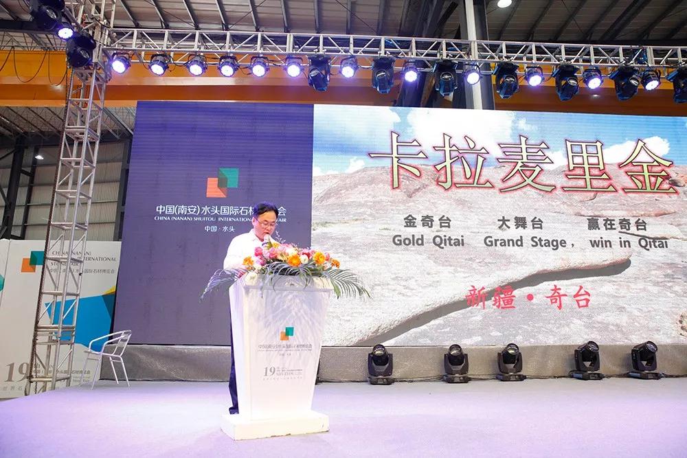 中國石材新業(yè)態(tài)、新金融、新產(chǎn)品簽約儀式完美落幕！