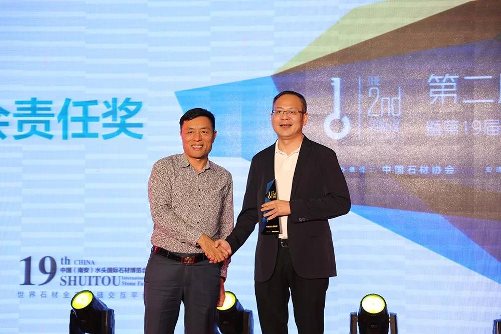 第二屆金鑰石頒獎盛典暨第十九屆水頭石博會歡迎晚宴隆重舉行 2018水頭石材展第二屆金鑰石頒獎盛典