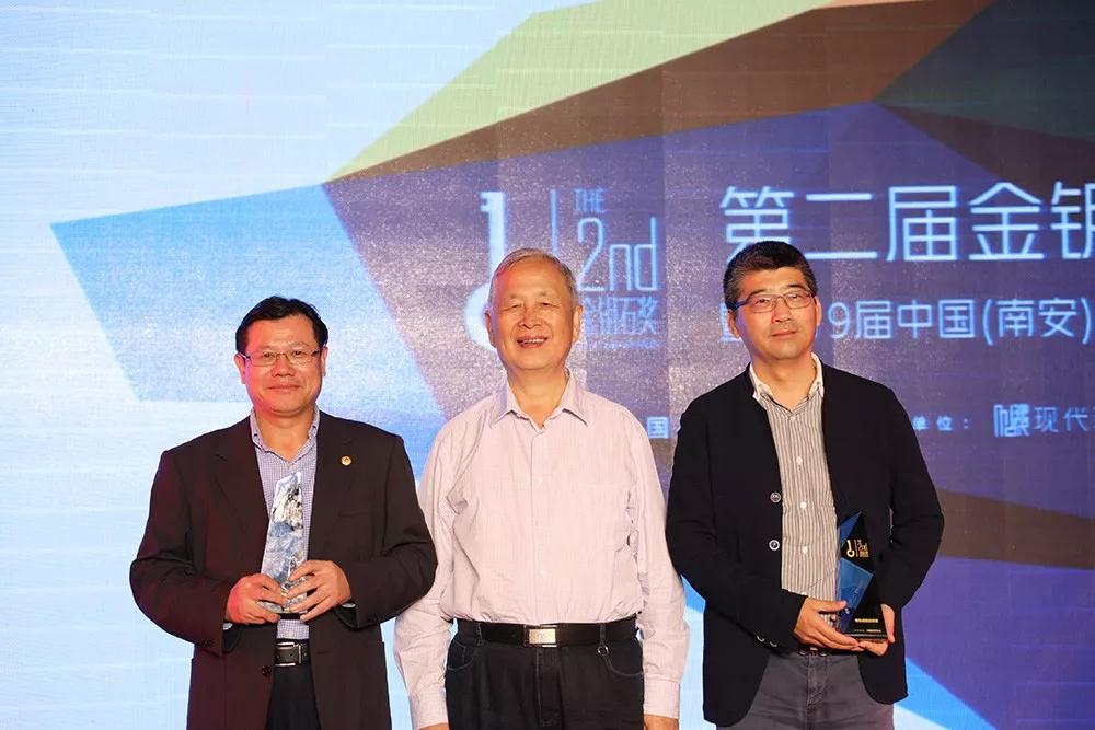 第二屆金鑰石頒獎盛典暨第十九屆水頭石博會歡迎晚宴隆重舉行 2018水頭石材展第二屆金鑰石頒獎盛典