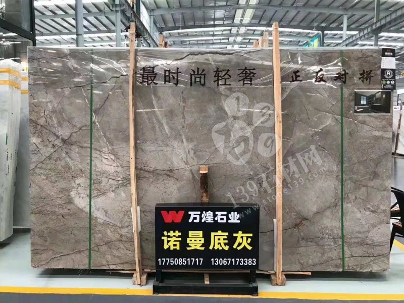 東升石材城市場諾曼底灰大板現貨