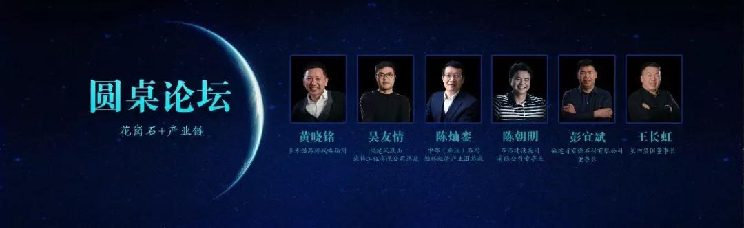 2018第十九屆水頭石博會總結 碩果累累 水頭石材展