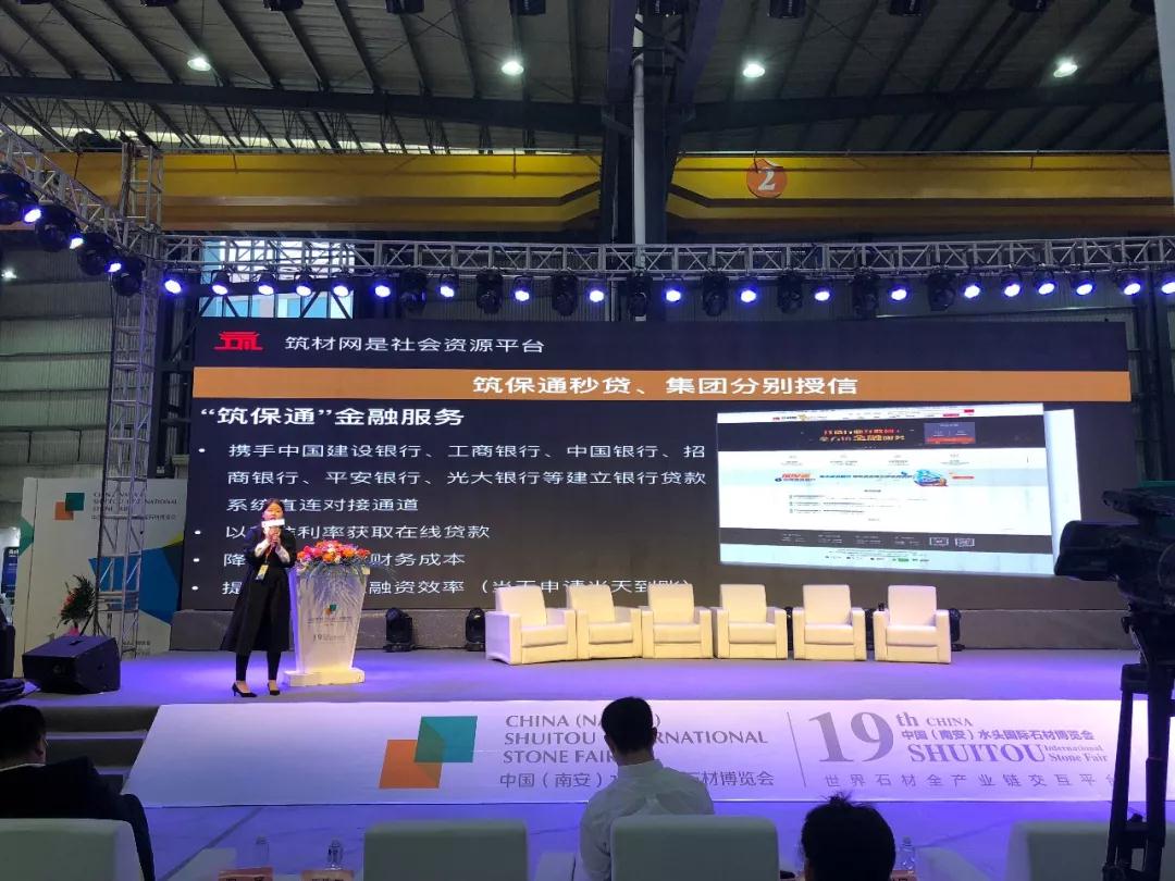 2018第十九屆水頭石博會總結 碩果累累 水頭石材展