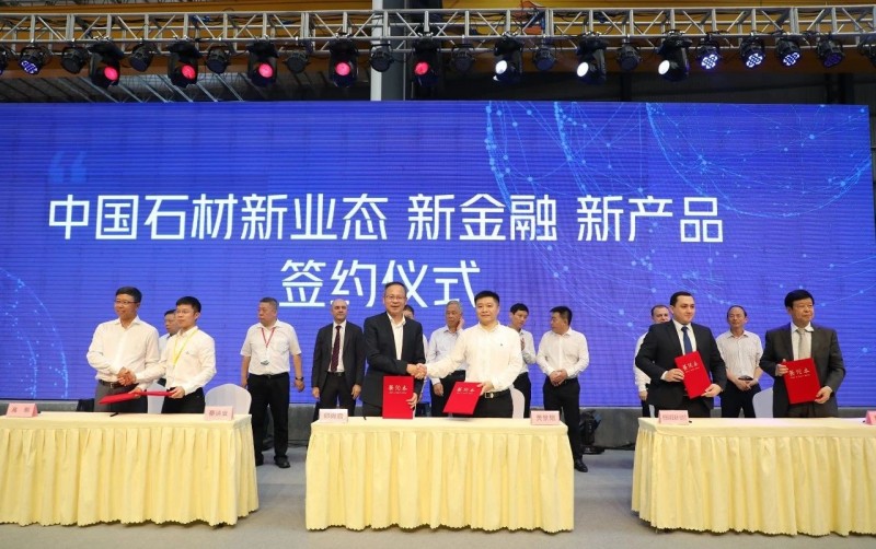 中民石材產(chǎn)業(yè)集團(tuán)董事長邱尚啟:石材產(chǎn)融科技創(chuàng)新整合者