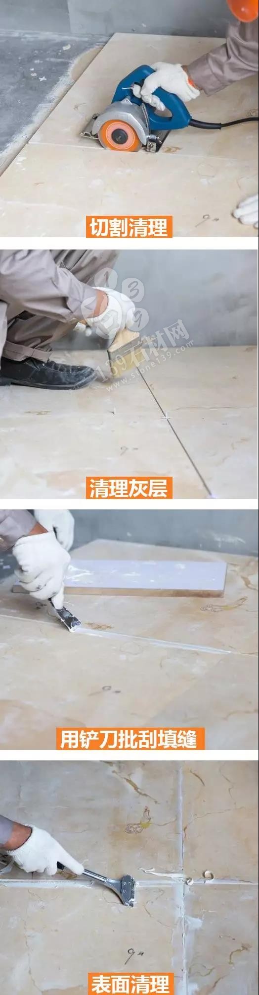 石材鋪貼工藝現場施工