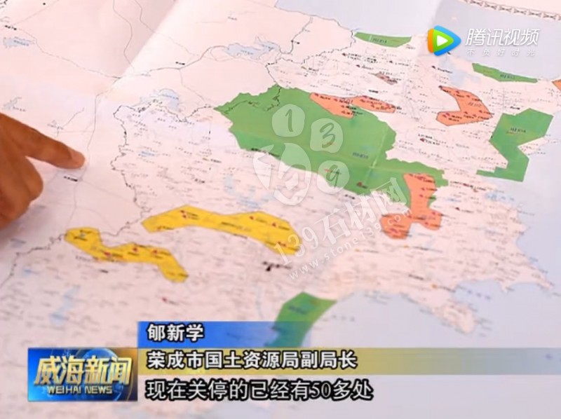 山東榮成(石島紅皇室珍珠產地):鐵腕修復礦山,再塑生態翠屏