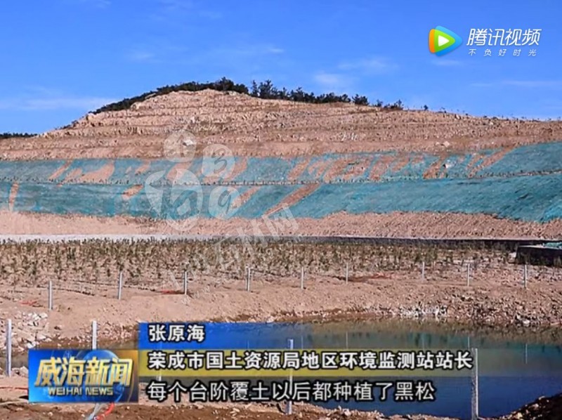 山東榮成(石島紅皇室珍珠產地):鐵腕修復礦山,再塑生態翠屏