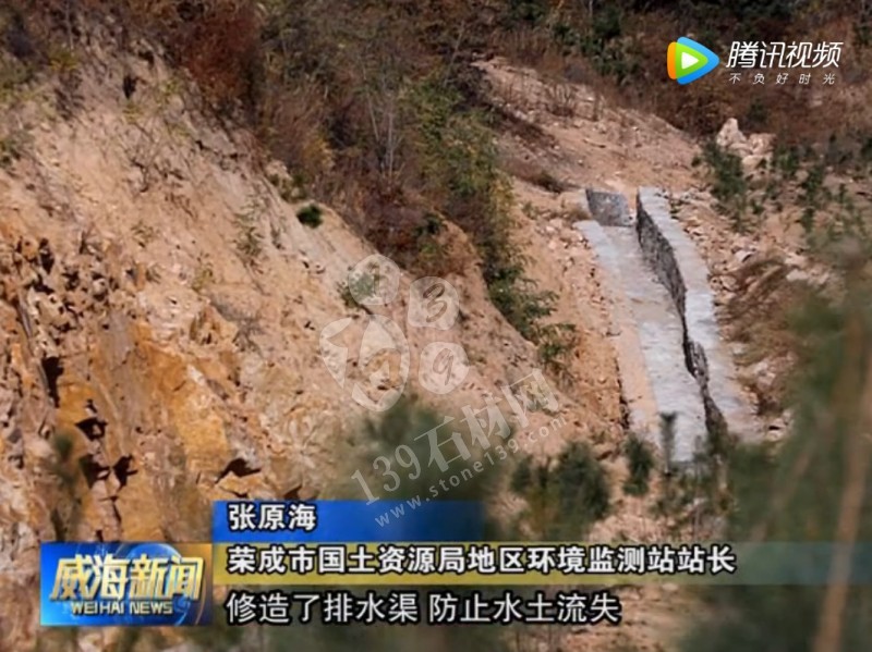 山東榮成(石島紅皇室珍珠產地):鐵腕修復礦山,再塑生態翠屏