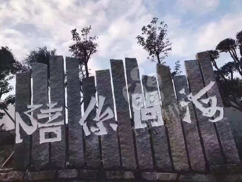 老舊石材板的年代感裝飾 文化底蘊(yùn)就是不一樣