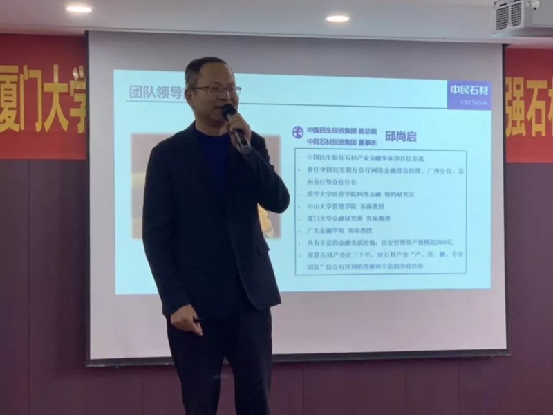 【福建富強石業】綠色石材礦山建設鑄就的富強之路