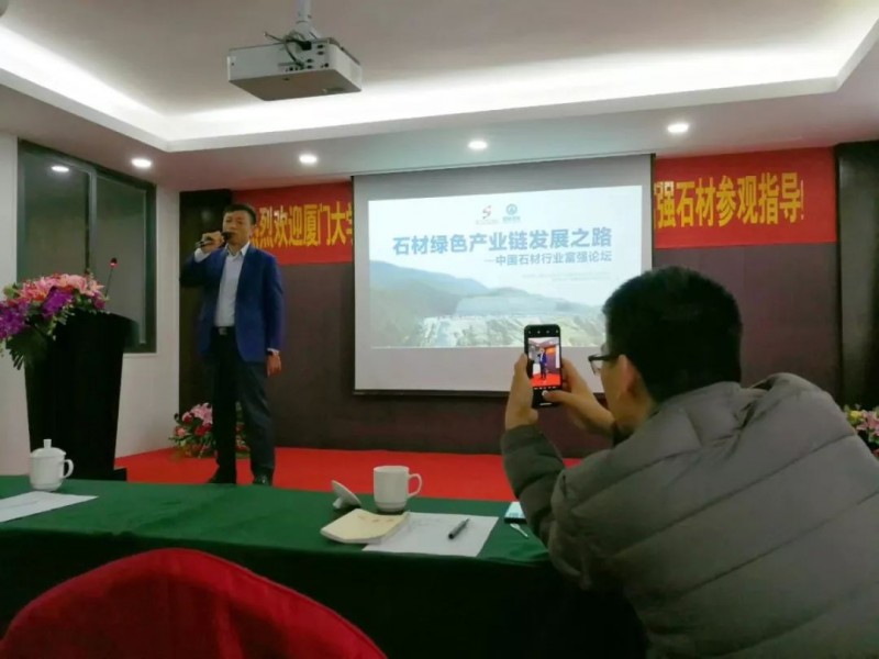 【福建富強石業】綠色石材礦山建設鑄就的富強之路