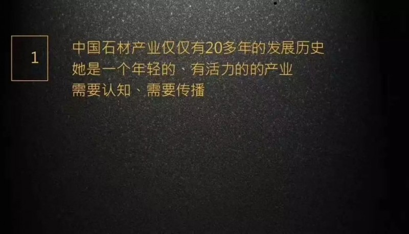 為石發(fā)聲 | 石材的未來,我們需要更多的劉良