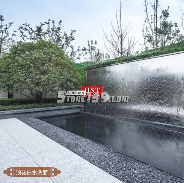 重慶龍湖椿山別墅景觀浪花白水洗面應用案例 重慶龍湖椿山別墅景觀浪花白水洗面應用案例