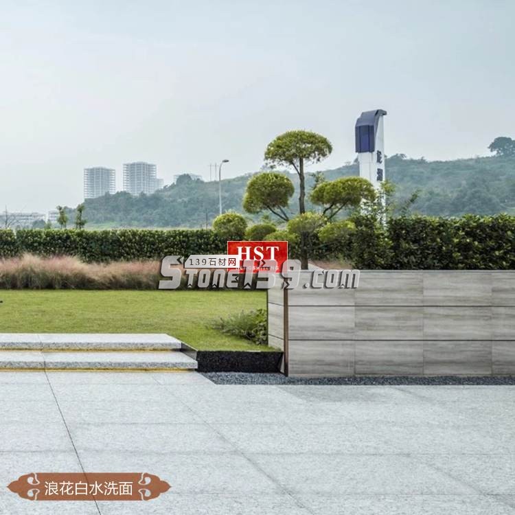 重慶龍湖椿山別墅景觀浪花白水洗面應用案例 重慶龍湖椿山別墅景觀浪花白水洗面應用案例