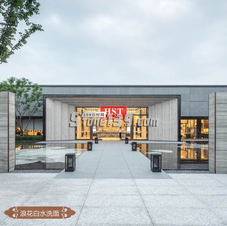 重慶龍湖椿山別墅景觀浪花白水洗面應用案例 重慶龍湖椿山別墅景觀浪花白水洗面應用案例