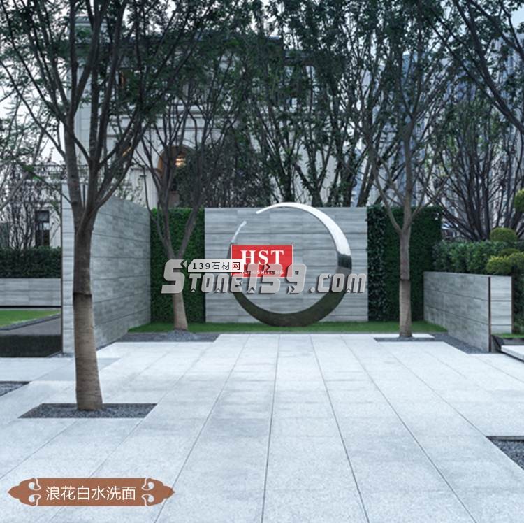 重慶龍湖椿山別墅景觀浪花白水洗面應用案例 重慶龍湖椿山別墅景觀浪花白水洗面應用案例