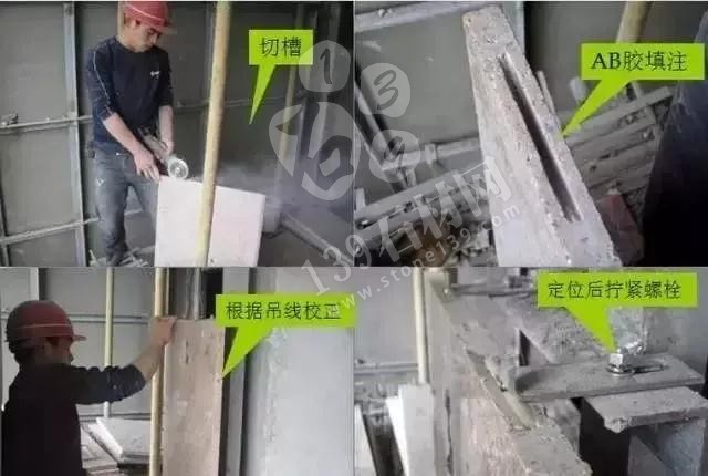 石材干掛外墻的施工管理及深化圖紙 圖文教程超詳細的技術講解分享 石材外墻干掛施工現場圖及流程解讀