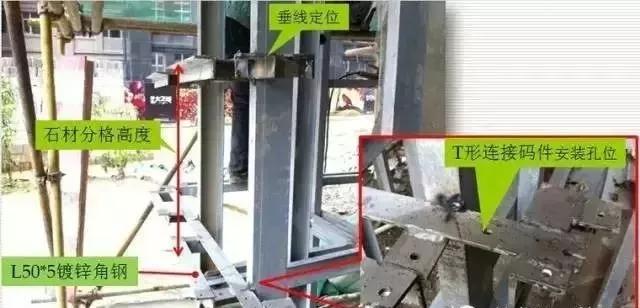 石材干掛外墻的施工管理及深化圖紙 圖文教程超詳細的技術講解分享 石材外墻干掛施工現場圖及流程解讀