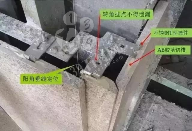 石材干掛外墻的施工管理及深化圖紙 圖文教程超詳細的技術講解分享 石材外墻干掛施工現場圖及流程解讀