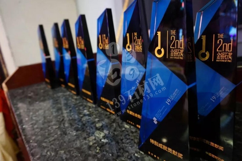 2018水頭石材展權威認證|第二屆金鑰石獎完整獲獎名單