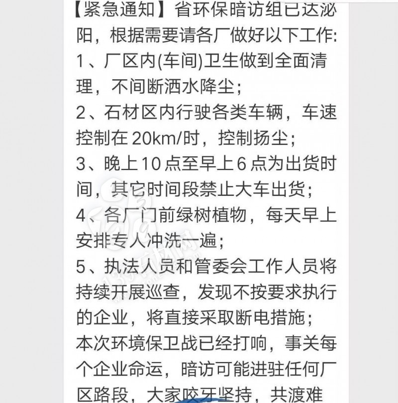 河南泌陽縣石材廠家及泌陽花崗巖產品