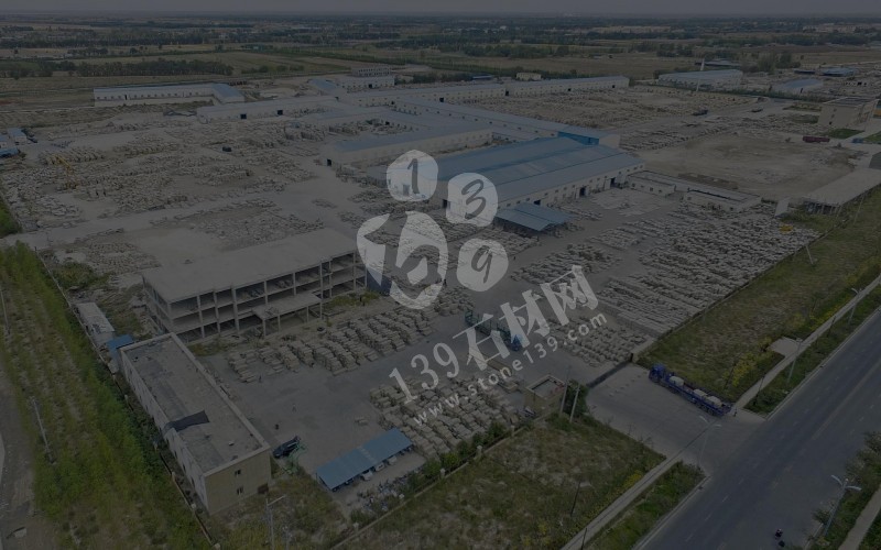 隆重介紹“卡拉麥里金”花崗巖礦主-新疆萬興卡麥礦業