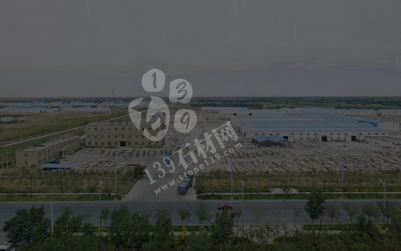 隆重介紹“卡拉麥里金”花崗巖礦主-新疆萬興卡麥礦業