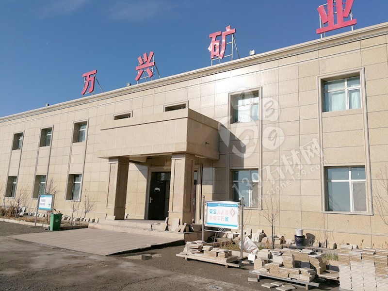 隆重介紹“卡拉麥里金”花崗巖礦主-新疆萬興卡麥礦業