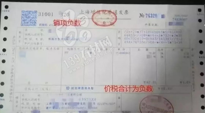 石材人開了增值稅專用發票,客戶不打款該怎么辦?