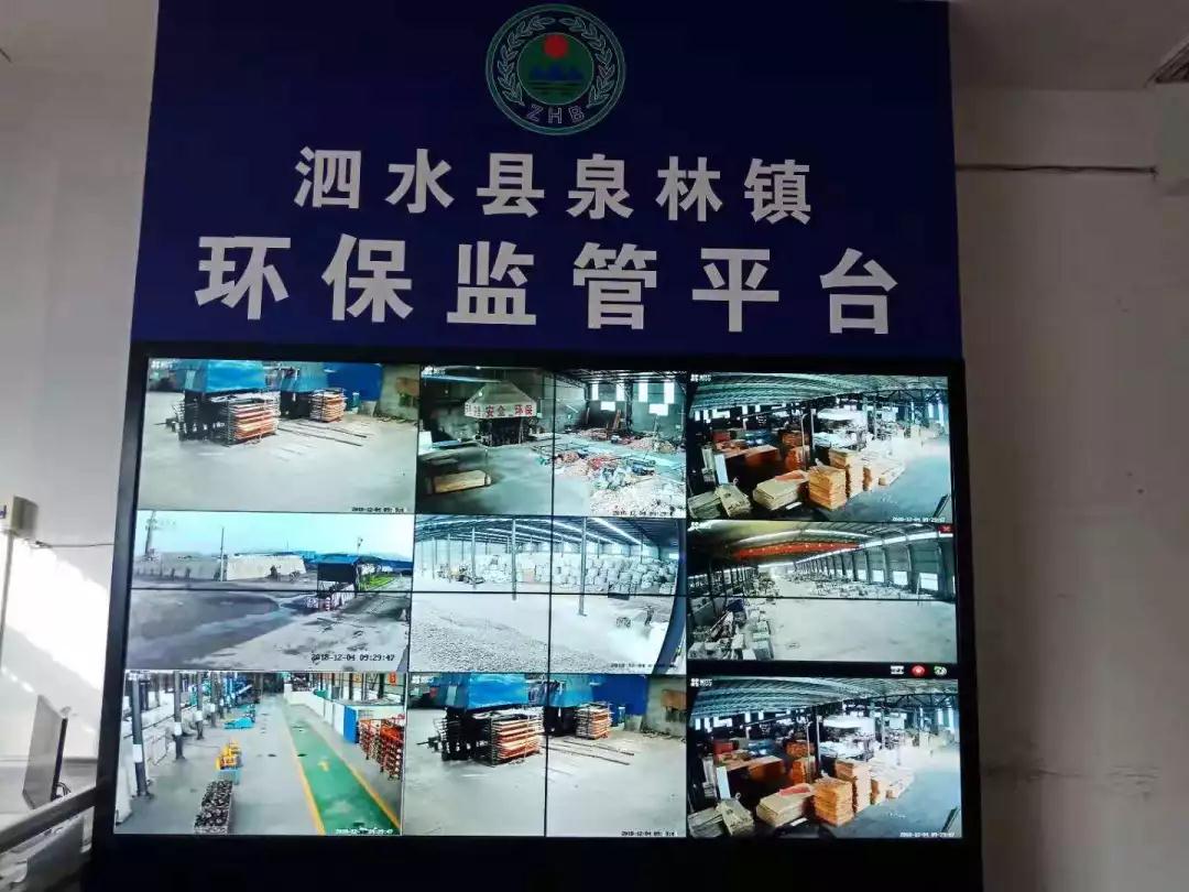 (魯灰石材產地)山東泗水縣泉林鎮召開石材行業安全環保工作專題會 魯灰石材產地召開石材行業安全環保工作會議