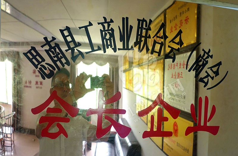 貴州巨鼎實業 企業榮譽