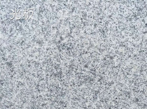 泌陽縣【豐達石材廠】主營河南芝麻白(芝麻灰)路沿石