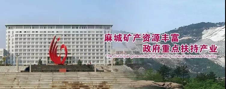 麻城石材業(yè)邊生產(chǎn)邊治理,靠發(fā)展實(shí)現(xiàn)經(jīng)濟(jì)環(huán)保雙贏!