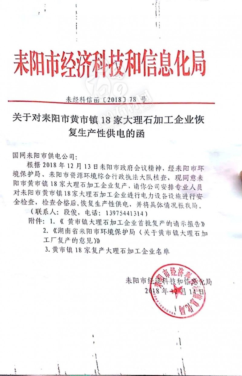 湖南漢白玉產地及產品