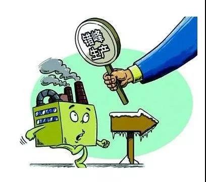 重污染紅色預(yù)警拉響新一輪漲價潮！