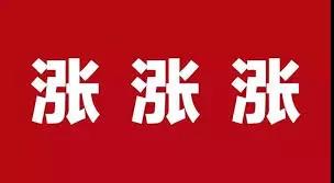 重污染紅色預(yù)警拉響新一輪漲價潮！