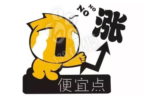 重污染紅色預(yù)警拉響新一輪漲價潮！