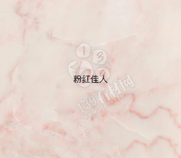 或許這些橙紅色的大理石會熱銷 因為2019年流行“珊瑚橘”主色調