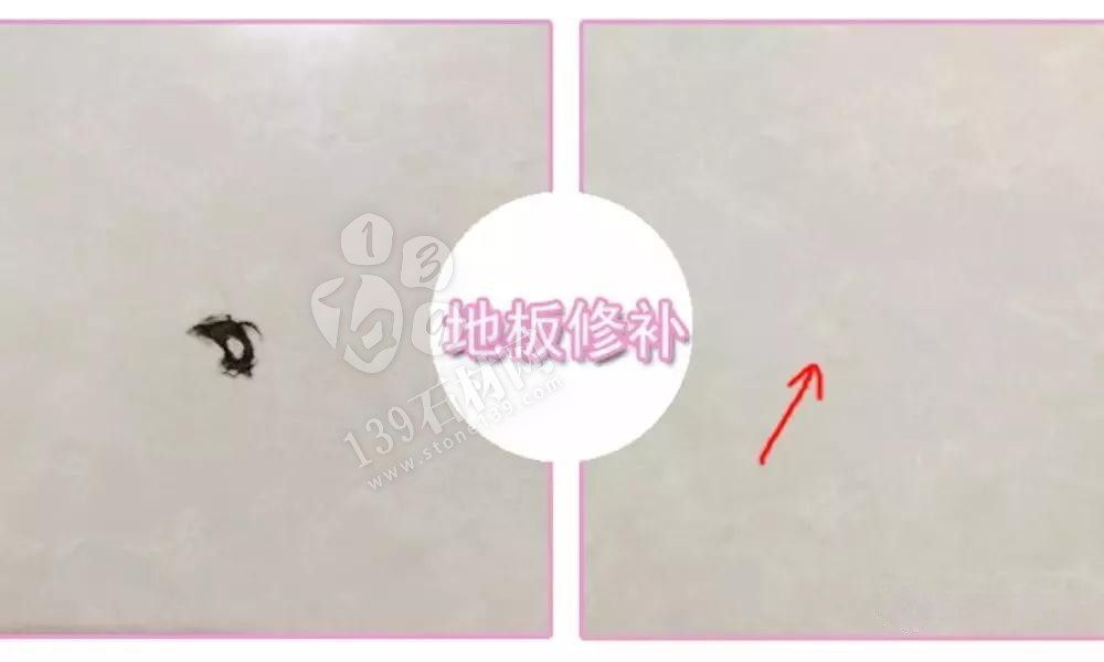 石材表面有水印